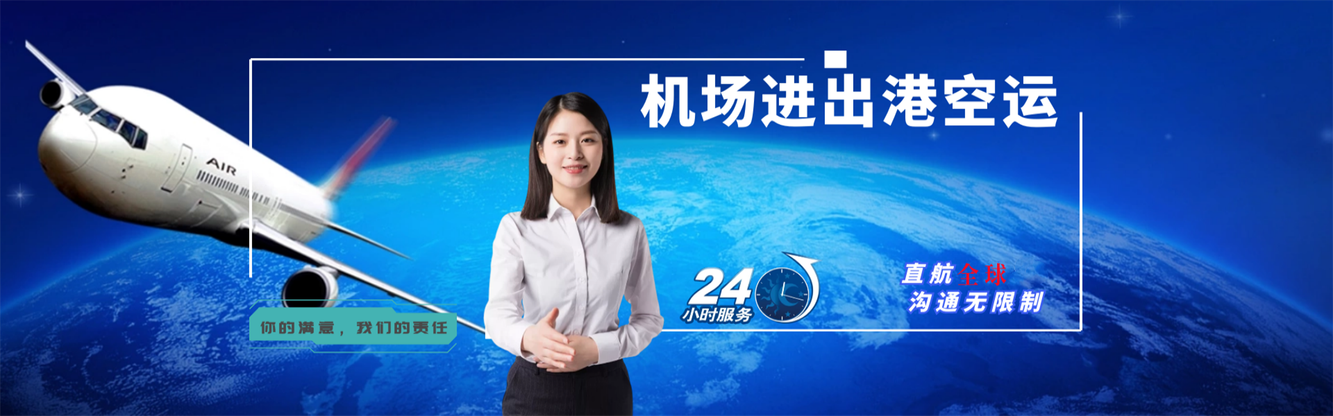 金昌到罗马尼亚物流公司-金昌至罗马尼亚物流专线-金昌空运到罗马尼亚-优时通物流有限公司
