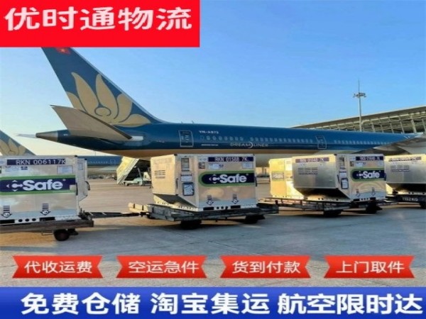 金昌到罗马尼亚空运加急专线